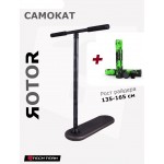 Трюковой самокат тренажер Батутный самокат ROTOR 2025